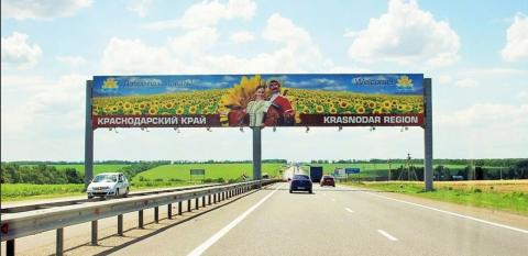 Краснодарский край Краснодарский край