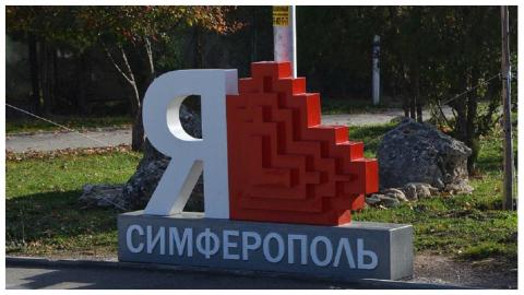 В Симферополе вандалы повредили пять емкостей для воды В Симферополе вандалы повредили пять емкостей для воды