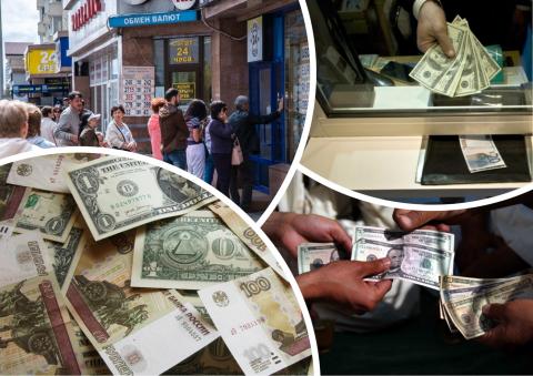 Доллар по 100 рублей Курс доллара обмен валют