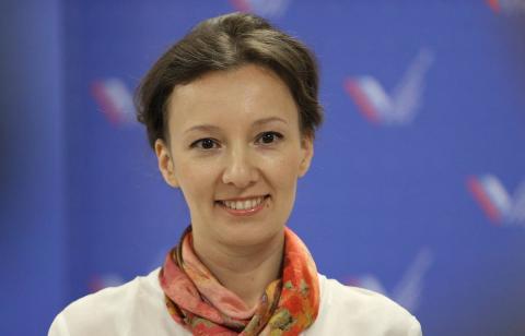 Анна Кузнецова уполномоченный по правам ребенка