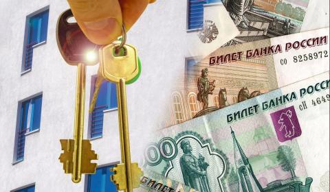 Ключи и деньги