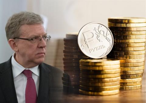 кудрин счетная палата рубль фото