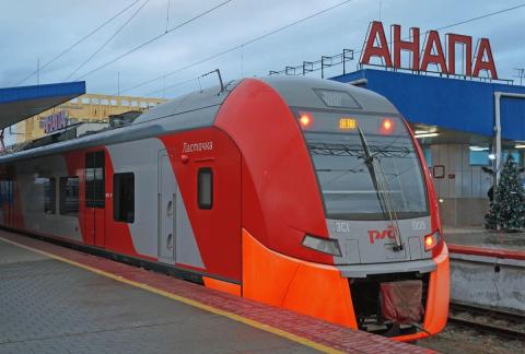 Ласточка краснодар-анапа