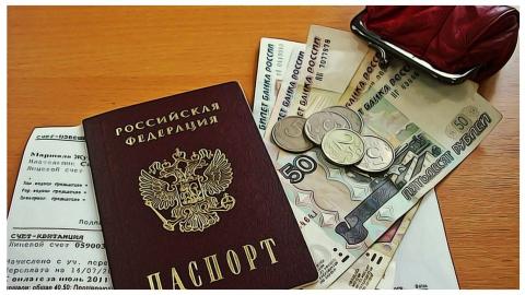 Льготы деньги паспорт документы на столе картинка