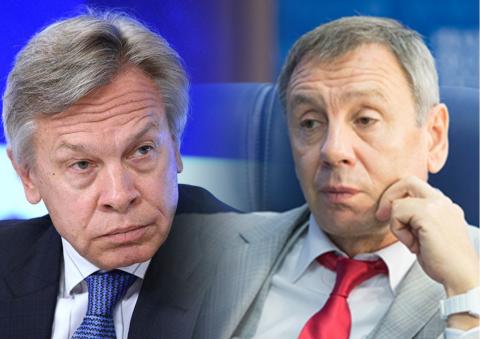 Алексей Пушков и Сергей Марков