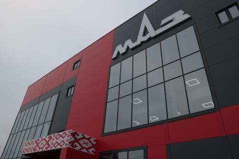 Мультибрендовый центр "Белорусские машины" в Ростовской области