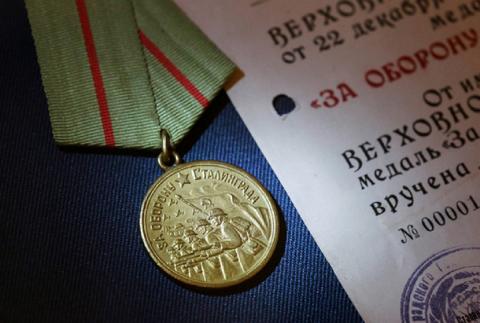 Медаль “За оборону Сталинграда”