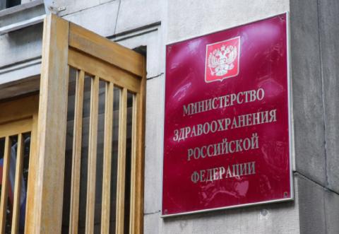 Минздрав ответил на скандал в Бразилии вокруг «Спутника V»