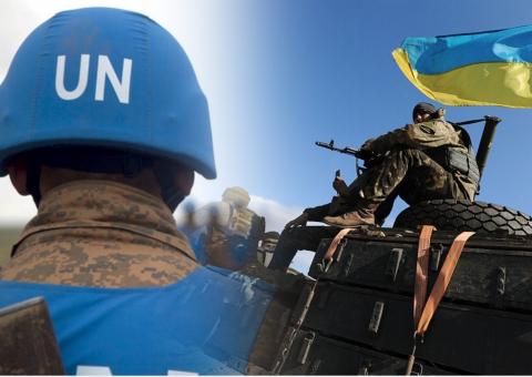 Украинские миротворцы ООН