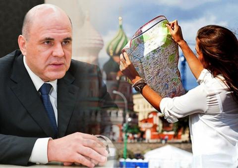 Михаил Мишустин, туризм