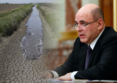 Порядка 250 млн рублей федеральной субсидии направят в Крыму на разведку подземных вод Кабмин Мишустина выделяет миллиарды рублей на водоснабжение Крыма