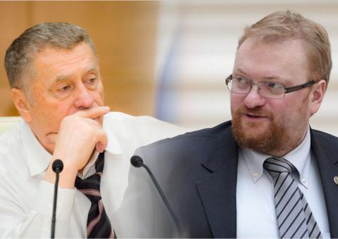 Жириновский и Милонов