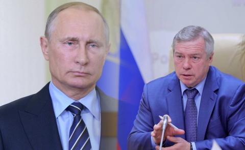 Путин и Голубев Путин и Голубев