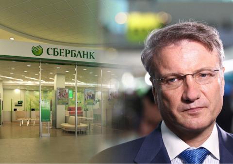 В Сбербанке оценили перспективы работы в Крыму