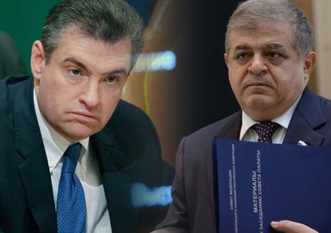 В Совфеде оценили планы Чехии получить компенсацию за взрывы во Врбетице