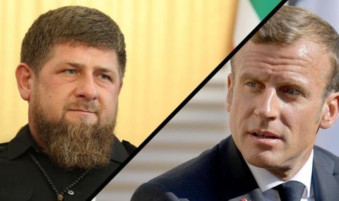 Кадыров, Макрон Кадыров, Макрон