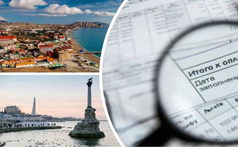 Услуги ЖКХ для Крыма и Севастополя