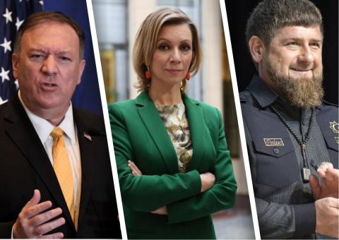 Захаров и Кадыров ответили Помпео на обновленный черный список