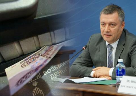 Власти Иркутской области планируют выплату семьям с детьми 10 тыс. рублей в сентябре В Иркутской области планируют начать выплаты семьям с детьми