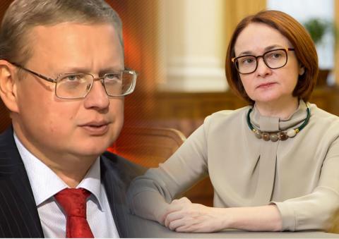 Эльвира Набиуллина и Михаил Делягин Центробанк не хочет финансовой свободы россиян