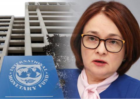 Эльвира Набиуллина