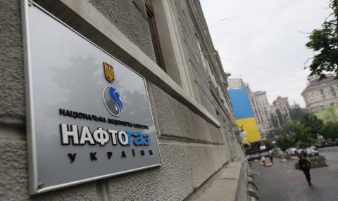 НафтагазНафтогаз Украины
