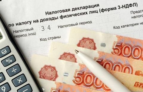 Законопроект о повышении НДФЛ на доходы выше 5 млн рублей одобрен комитетом Госдумы Налоговая декларация и деньги