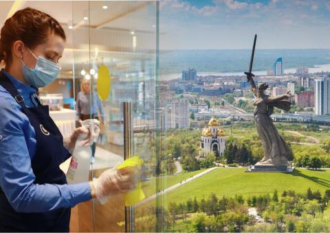 Ограничения в Волгограде