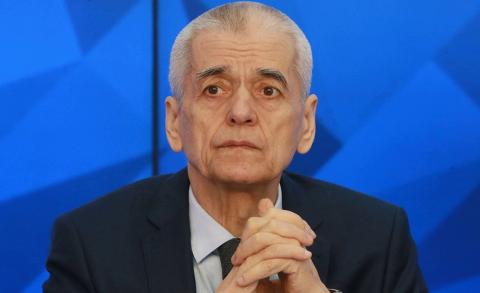 Геннадий Онищенко