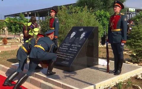 Памятник в Хмейним