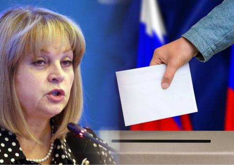 Элла Памфилова ЦИК