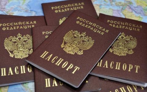 Российские паспорта