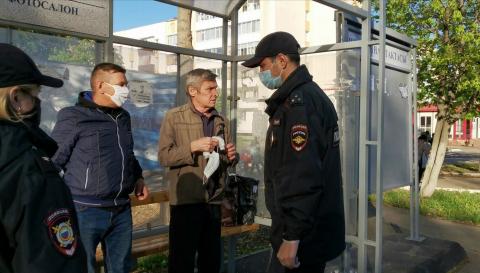 Масочный режим