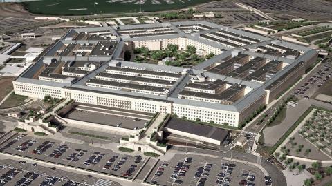 Пентагон