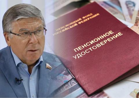 Повышение пенсий в 2020 году пояснил член Совфеда Валерий Рязанский Рязанский Совфед РФ