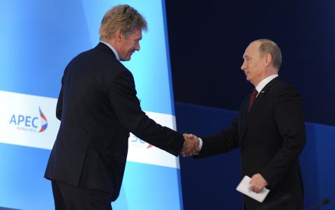 Путин Песков вместе