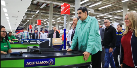 В Венесуэле откроется государственное казино со ставками в криптовалюте