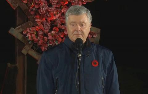 Петр Порошенко