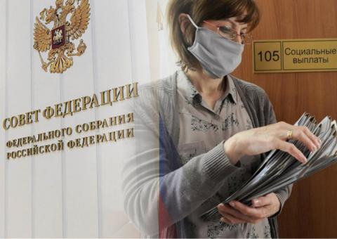 Пособие по безработице фото Пособие по безработице