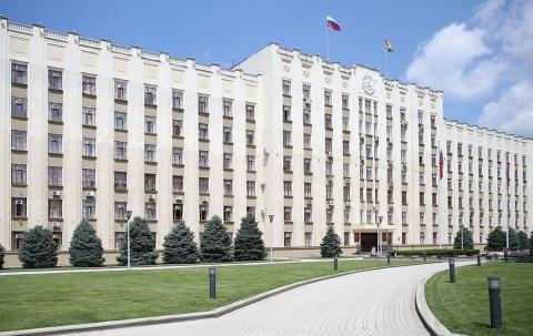 Правительство Краснодарского края