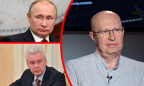 Путин, Собянин, Соловей