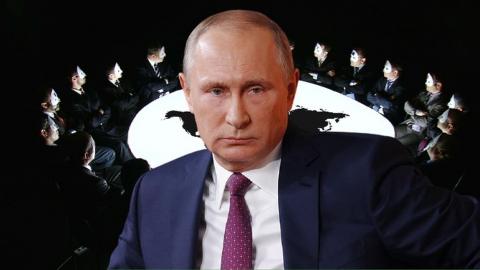Владимир Путин и мировая элита Путин ведёт войну с элитами