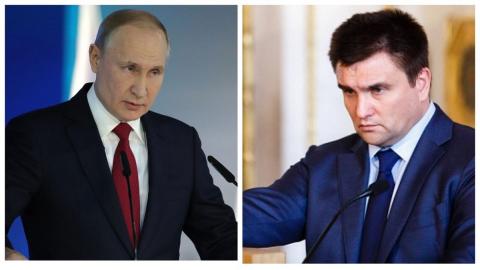 Путин и Климкин Путин и Климкин