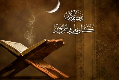 Рамадан 2019 – смысл поста, история праздника, правила и обычаи Рамадан 2019 – смысл поста, история праздника, правила и обычаи