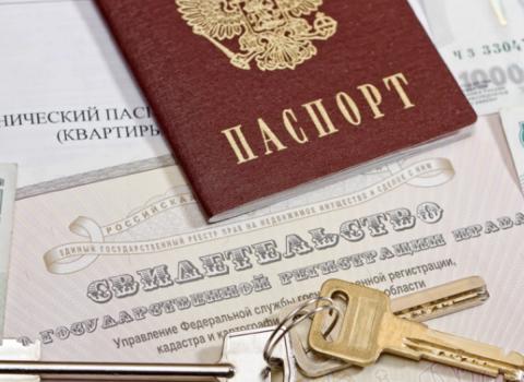 Госкомрегистр Крыма приостанавливает прием граждан