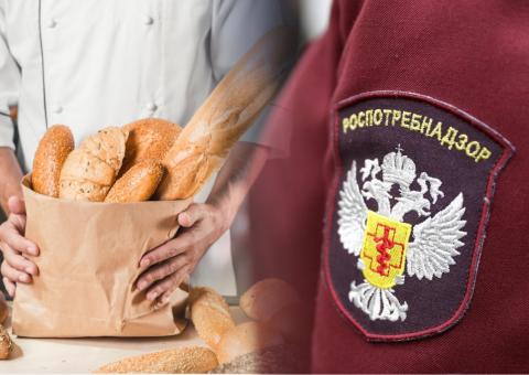 роспотребнадзор и хлеб