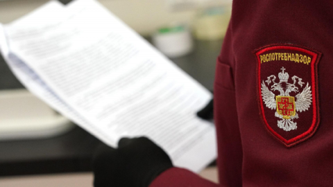 Роспотребнадзор