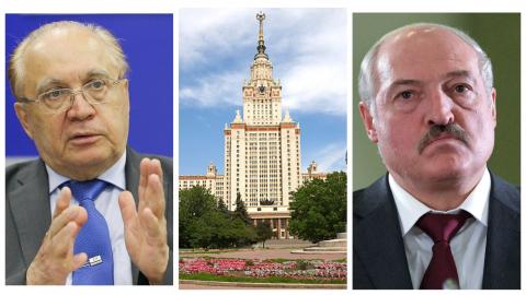 Коллаж: Ректор МГУ Виктор Садовничий, здание МГУ, президент Белоруссии Александр Лукашенко 