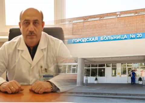 Ваган Саркисян, Горбольница №20