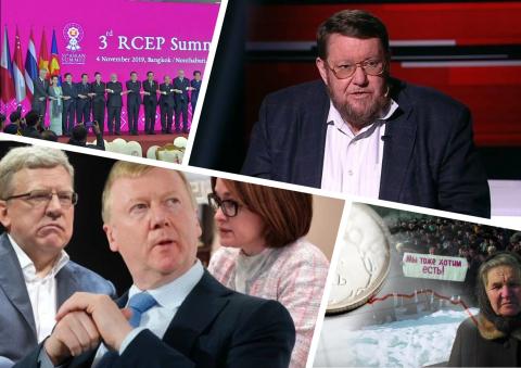 Сатановский сравнил экономику России с “Муму”